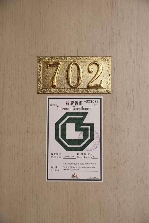 Super Inn Kowloon  Esterno foto